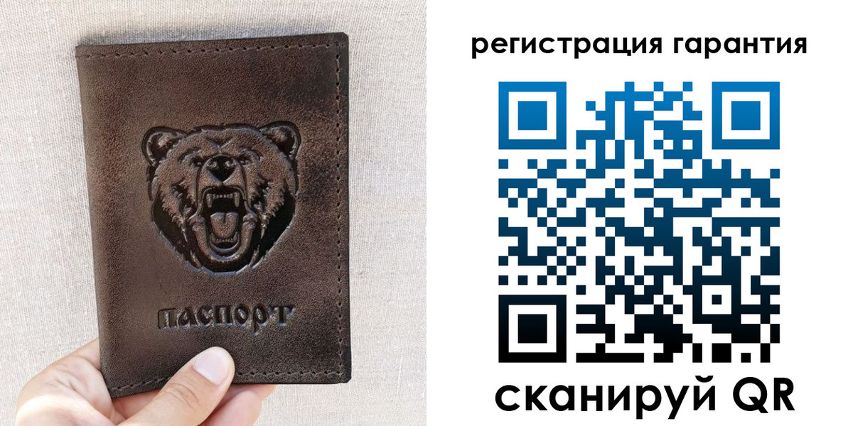 прописка регистрация в Лесном