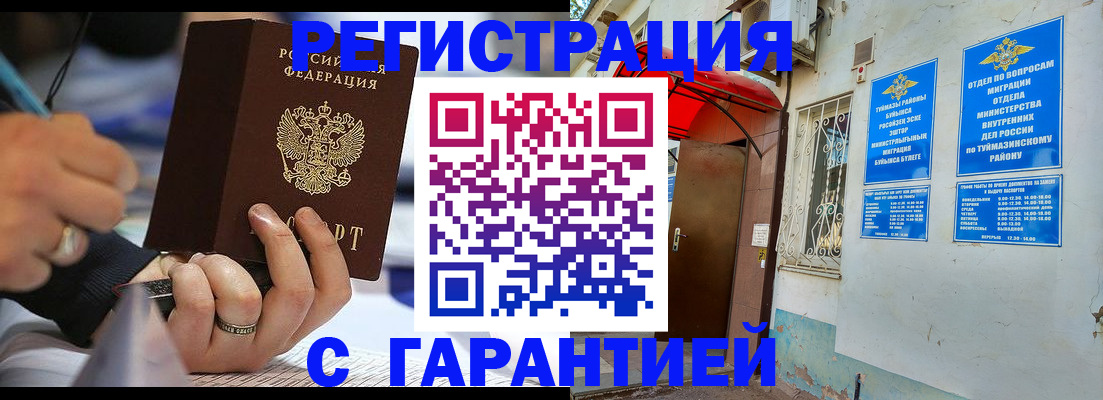 где прописаться в Лесном